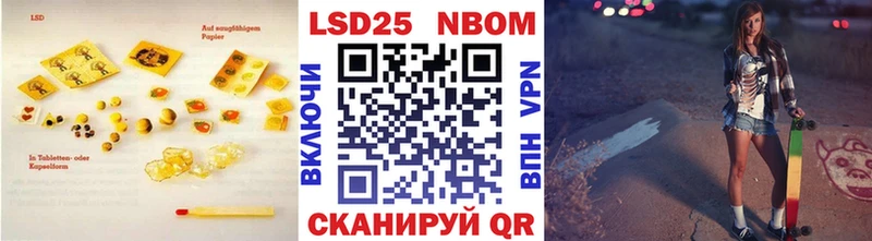 LSD-25 экстази кислота Юрга