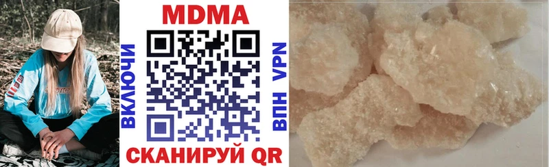 МДМА VHQ  Юрга 