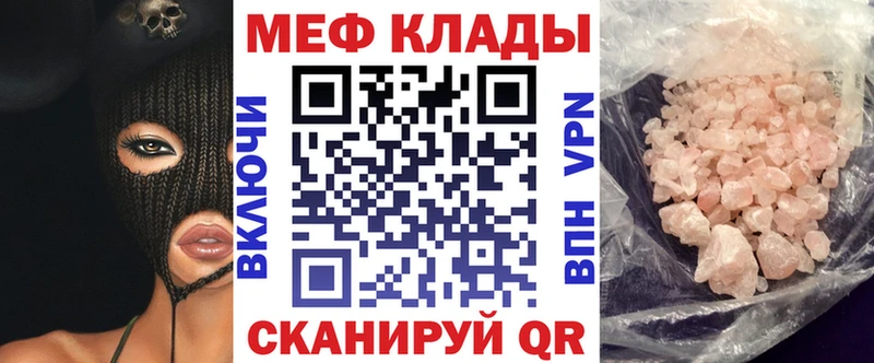 МЯУ-МЯУ мука  Юрга 