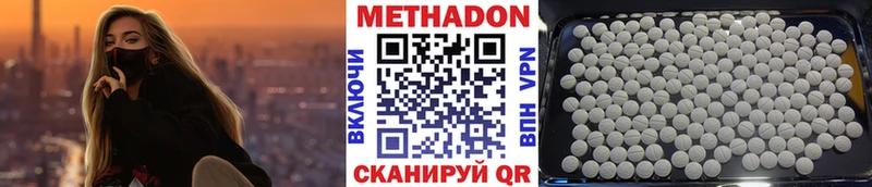 МЕТАДОН methadone  blacksprut tor  Юрга 