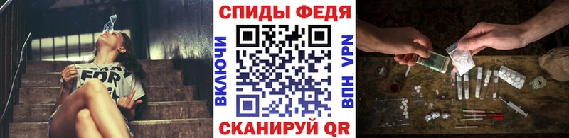 МЕТАМФЕТАМИН Methamphetamine MEGA зеркало это телеграм Юрга