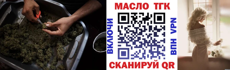 наркошоп  кракен tor  ТГК THC oil  Юрга 