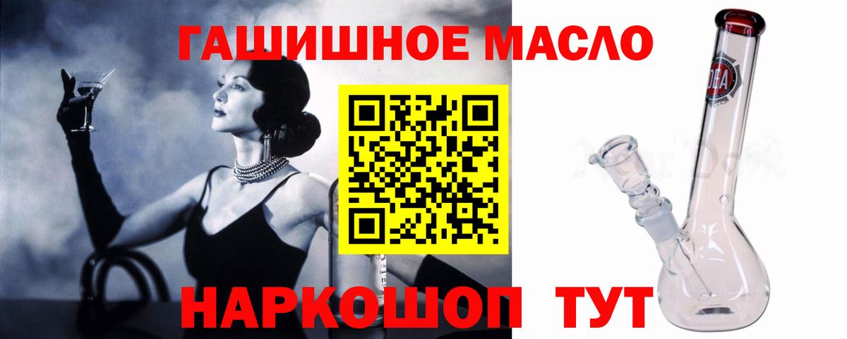 Юрга  Дистиллят ТГК концентрат  Дистиллят ТГК Wax  Вход с VPN 