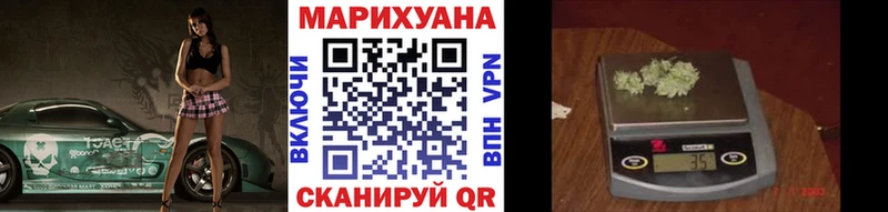 Шишки марихуана гибрид  Юрга 