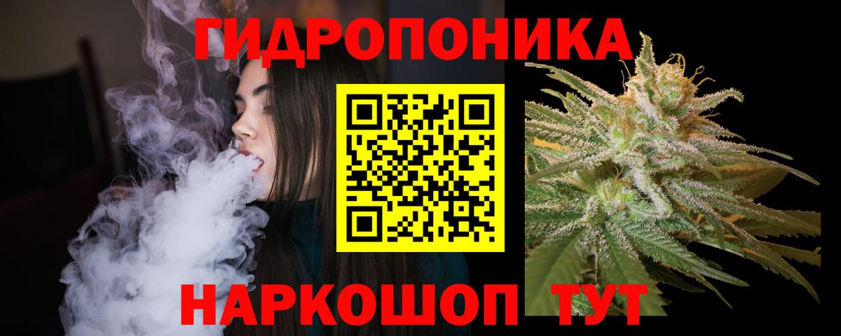 Бошки Шишки гибрид  Вход с VPN  Бошки марихуана Bruce Banner  Юрга  МАРИХУАНА OG Kush 